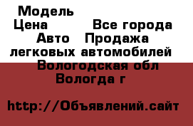  › Модель ­ Nissan Primera › Цена ­ 170 - Все города Авто » Продажа легковых автомобилей   . Вологодская обл.,Вологда г.